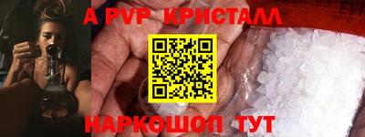 скорость mdpv Ливны