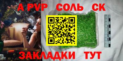 ешки Лесосибирск
