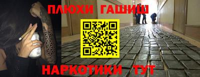 ешки Лесосибирск