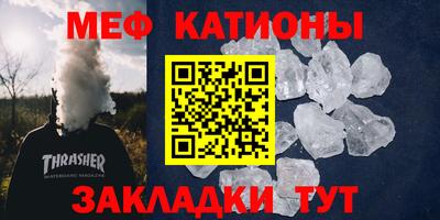 скорость mdpv Ливны