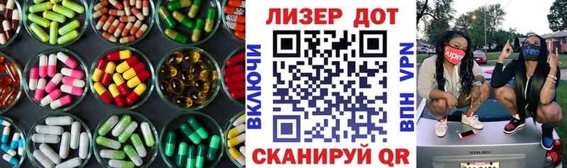 OMG Татарск Лсд 25 экстази ecstasy