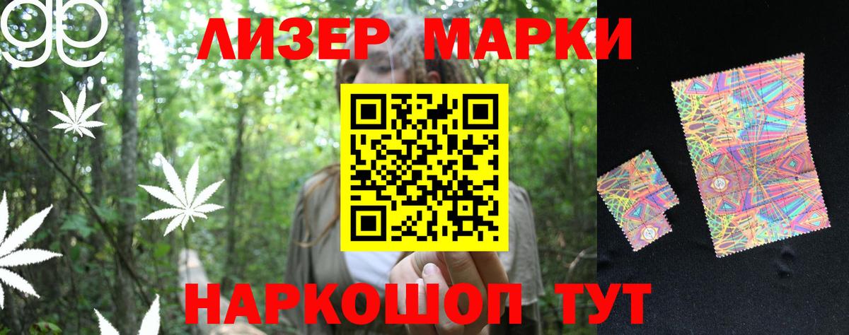 ЛСД экстази кислота  Вход с VPN  Татарск  Лсд 25 экстази кислота 