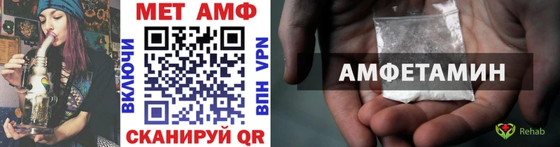 МЕТАМФЕТАМИН мет где продают наркотики Татарск