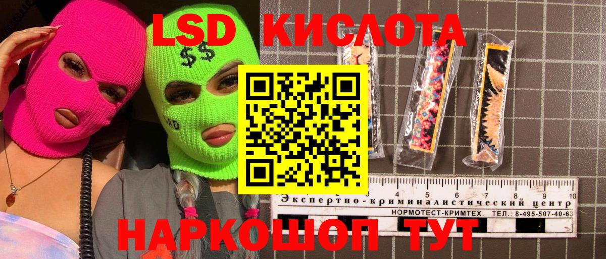 Марки N-bome 1500мкг Татарск