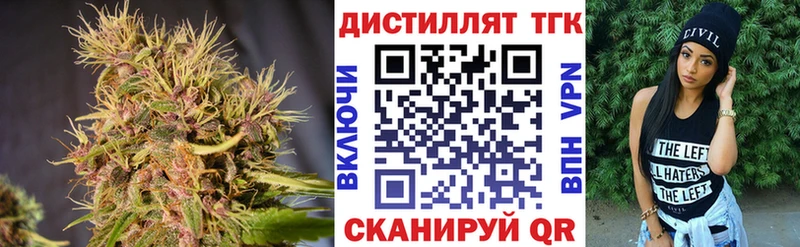 ТГК гашишное масло  Татарск 