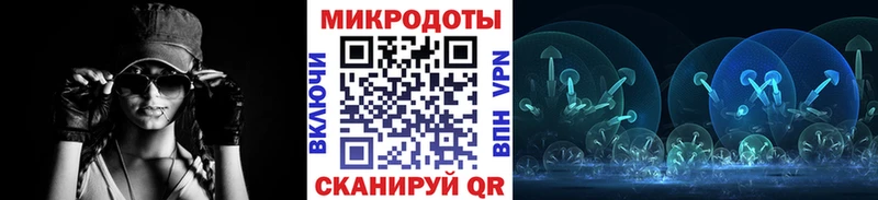 Псилоцибиновые грибы прущие грибы  Татарск 