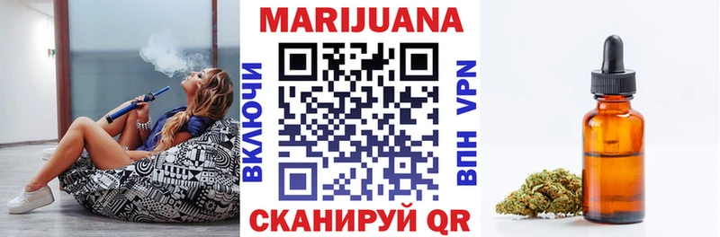 Бошки Шишки план Татарск